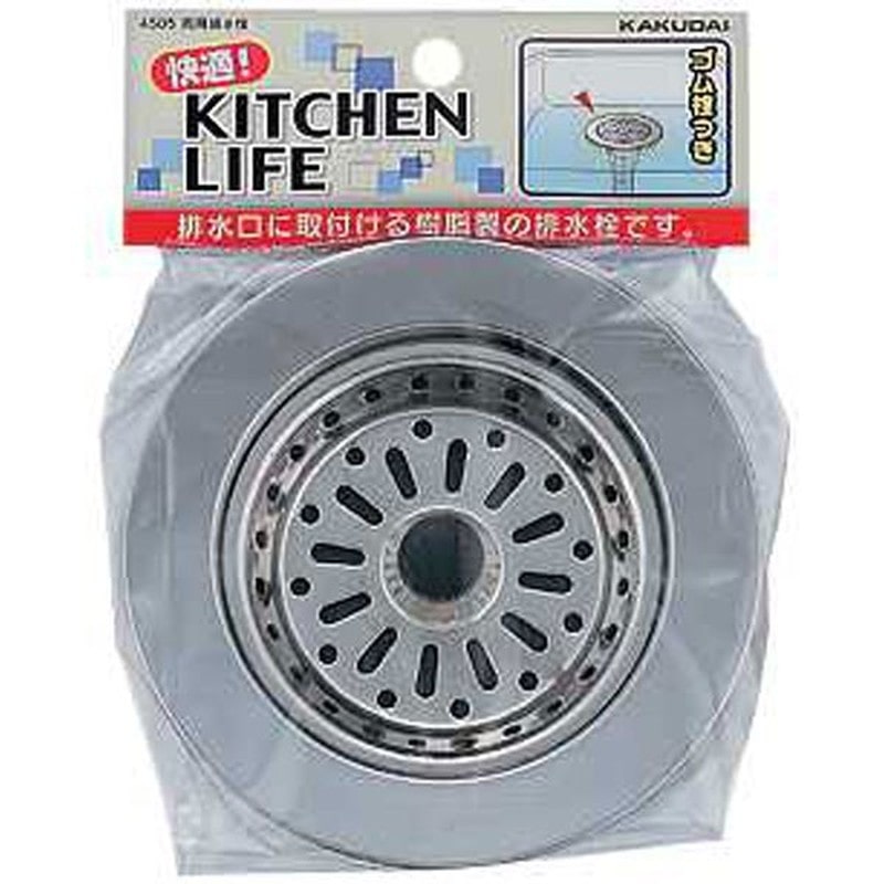 カクダイ 2221667 両用排水栓 #4505 1個（ご注文単位1個）【直送品】