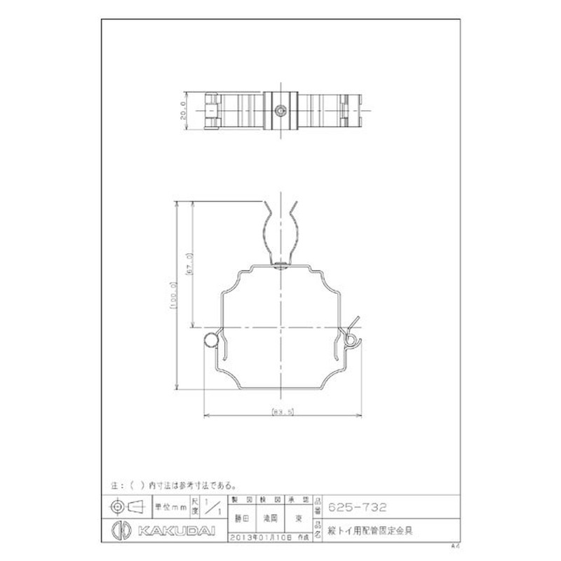 カクダイ 2228156 カクダイ 625-732 縦トイ用配管固定金具 #625-732 1個(ご注文単位1個)【直送品】