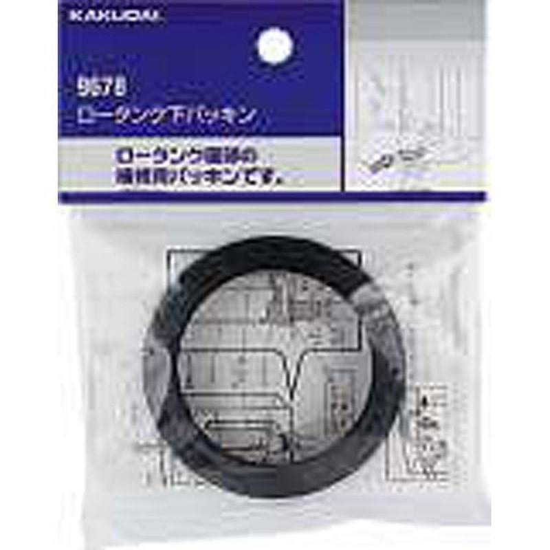 カクダイ 2226587 カクダイ 9678 ロータンク下パッキン #9678 1個（ご注文単位1個）【直送品】