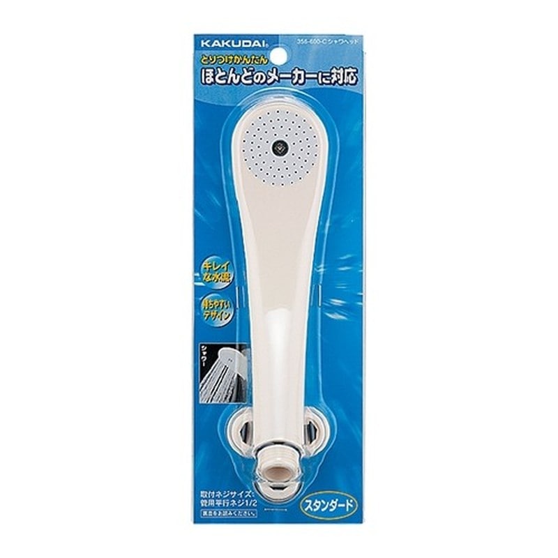 カクダイ 2220836 シャワヘッド/クリーム #356-600-C 1個（ご注文単位1個）【直送品】