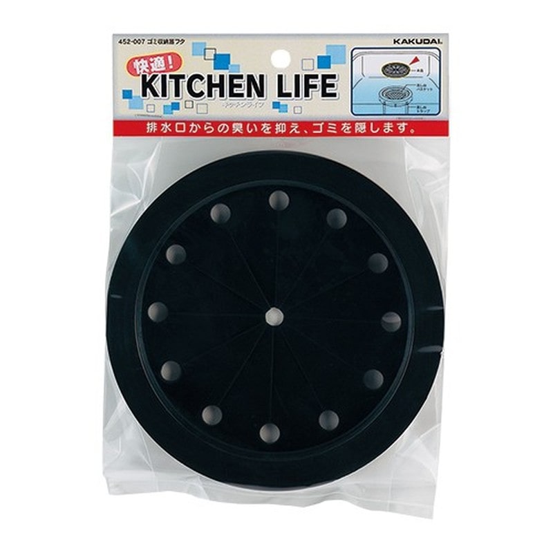 カクダイ 2232786 452-007 ゴミ収納器フタ #452-007 1個（ご注文単位1個）【直送品】