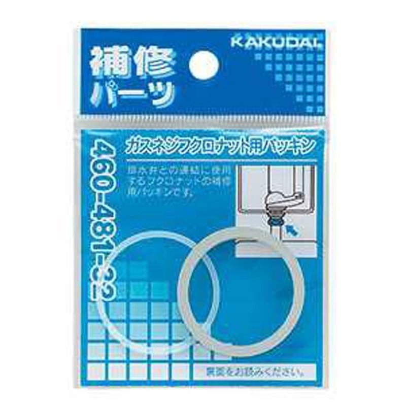 カクダイ 2229631 ガスネジフクロナット用パッキン #460-481-38 1個(ご注文単位1個)【直送品】