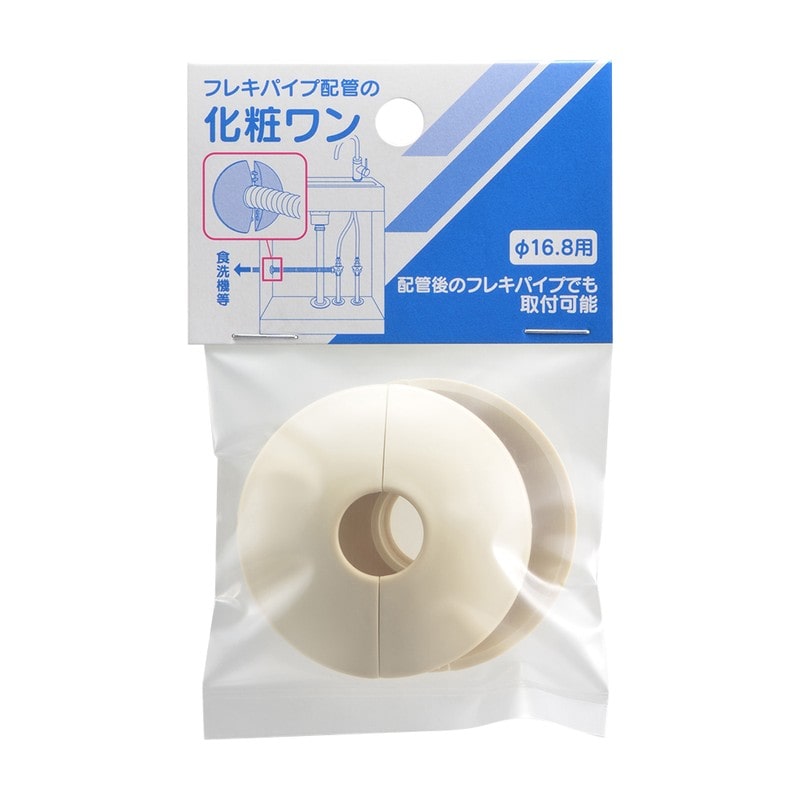 カクダイ 2237375 後付フレキワン16.8Ib2P 621-311-168 1個（ご注文単位1個）【直送品】