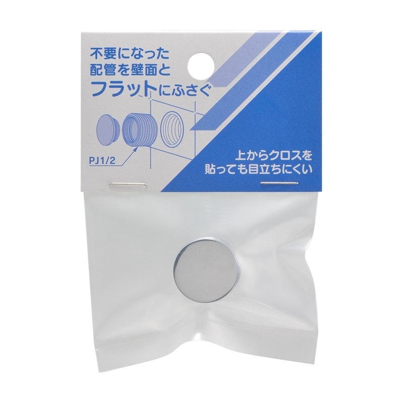 カクダイ 2237367 壁面一体化プラグ 616-820-13 1個（ご注文単位1個）【直送品】