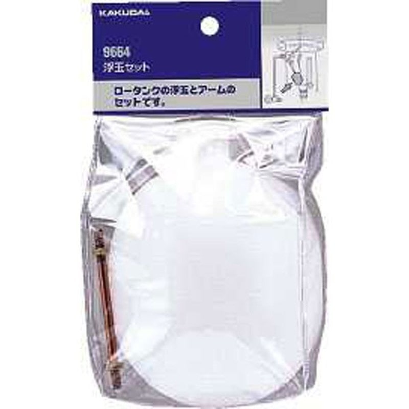 カクダイ 2226580 カクダイ 9664 浮玉セット #9664 1個（ご注文単位1個）【直送品】