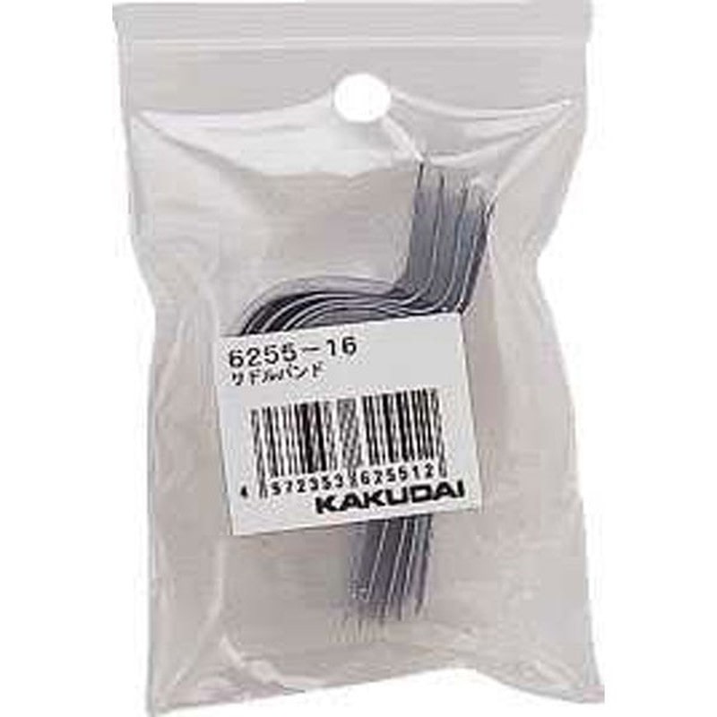 カクダイ 2223647 カクダイ 6255-50 サドルバンド #6255-50 1個（ご注文単位1個）【直送品】