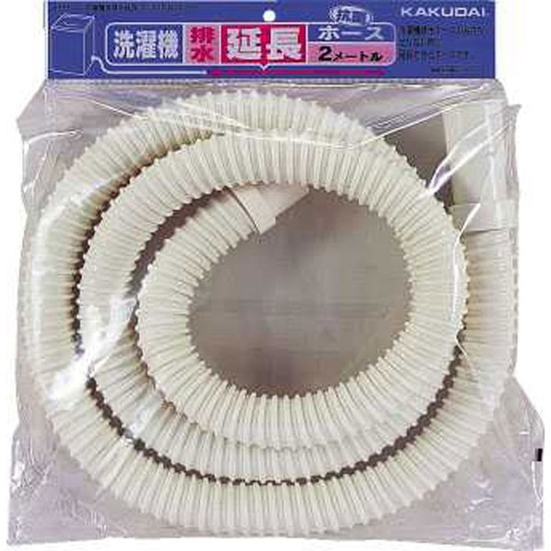 カクダイ 2221535 カクダイ 4361-1 洗濯機排水ホース #4361-1 1個(ご注文単位1個)【直送品】