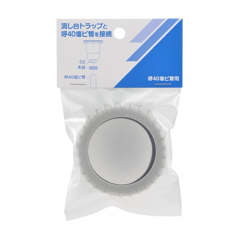 カクダイ 2237221 シンク排水フクロナットセット 458-551 1個（ご注文単位1個）【直送品】