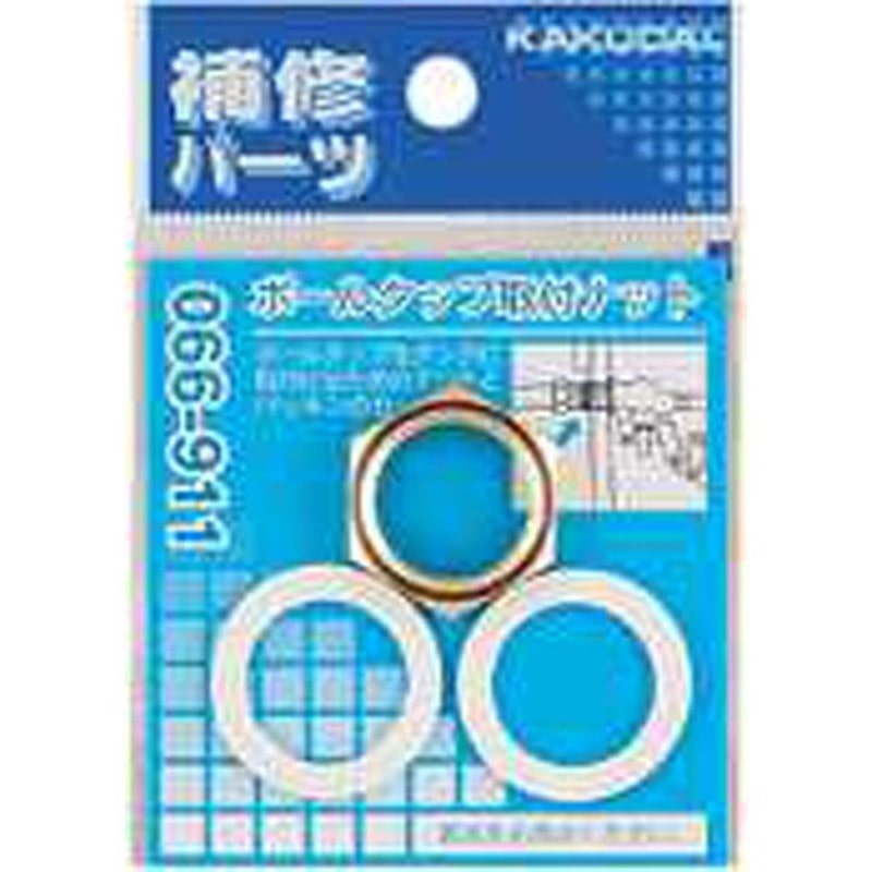 カクダイ 2222737 ボールタップ取付ナット/13 #066-911 1個（ご注文単位1個）【直送品】