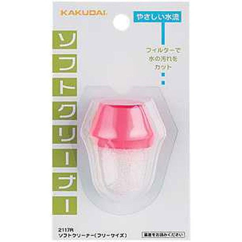カクダイ 2220591 カクダイ 2117R ソフトクリーナーフリーサイズ #2117R 1個（ご注文単位1個）【直送品】