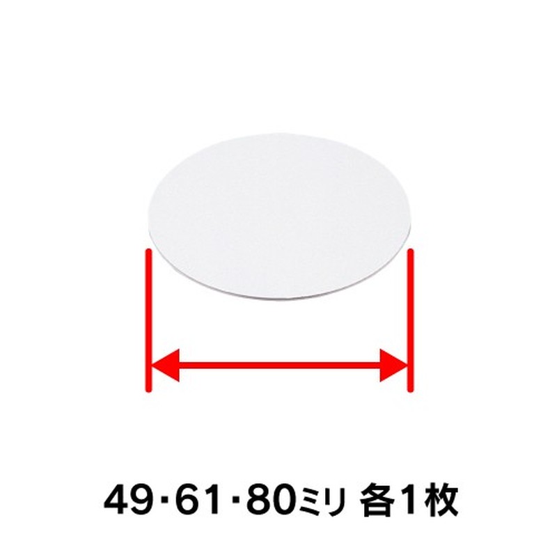 カクダイ 2237383 穴隠しキレイプレートセット 621-820 1個(ご注文単位1個)【直送品】