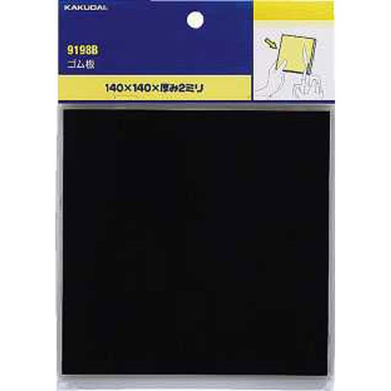 カクダイ 2226360 ゴム板 #9198B 1個（ご注文単位1個）【直送品】
