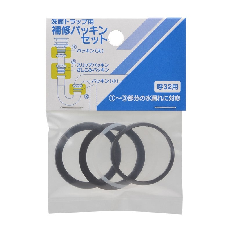 カクダイ 2237263 カクダイ補修パッキンセット洗面トラップ 492-473-32 1個（ご注文単位1個）【直送品】