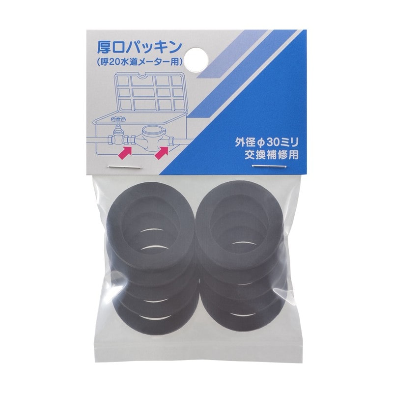 カクダイ 2237686 厚口パッキン呼20メータ10P 794-680-20 1個(ご注文単位1個)【直送品】