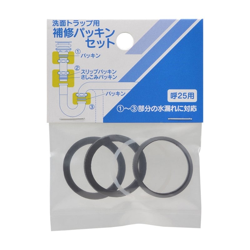 カクダイ 2237262 カクダイ補修パッキンセット洗面トラップ 492-473-25 1個（ご注文単位1個）【直送品】