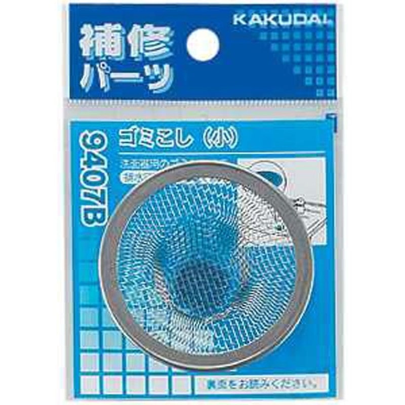 カクダイ 2226402 ゴミこし小 #9407B 1個（ご注文単位1個）【直送品】