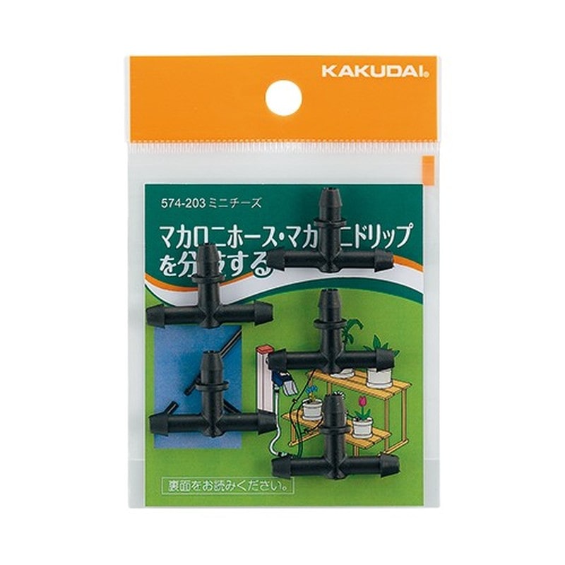 カクダイ 2232852 574-202 ミニ接手 5個入 #574-202 1個(ご注文単位1個)【直送品】