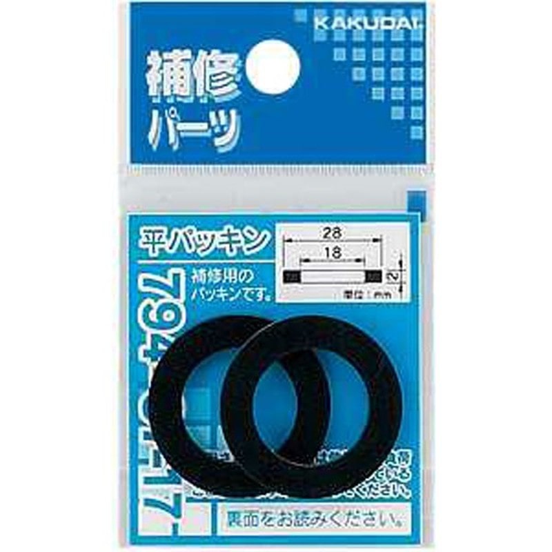 カクダイ 2226023 平パッキン/36×26×2 #794-87-25 1個（ご注文単位1個）【直送品】