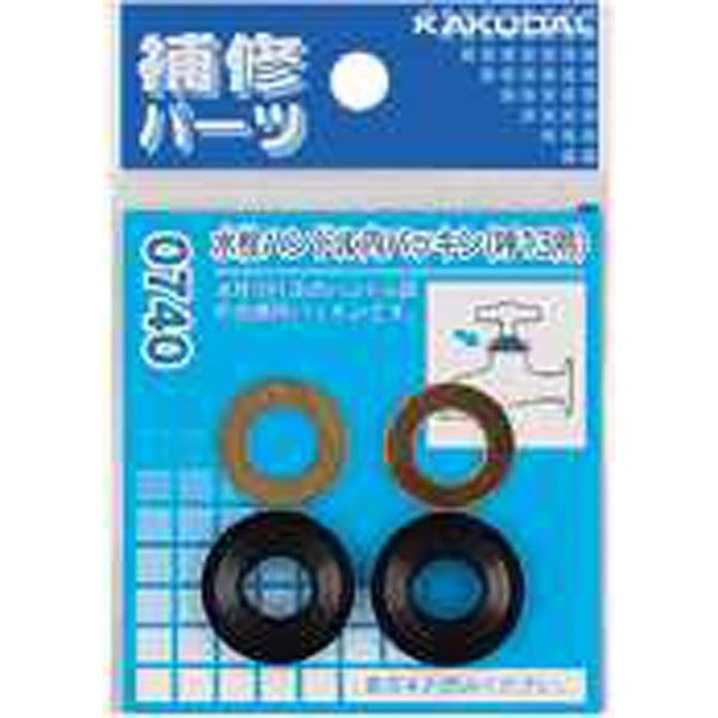 カクダイ 2226346 水栓ハンドル内パッキン/20用 #9175 1個(ご注文単位1個)【直送品】