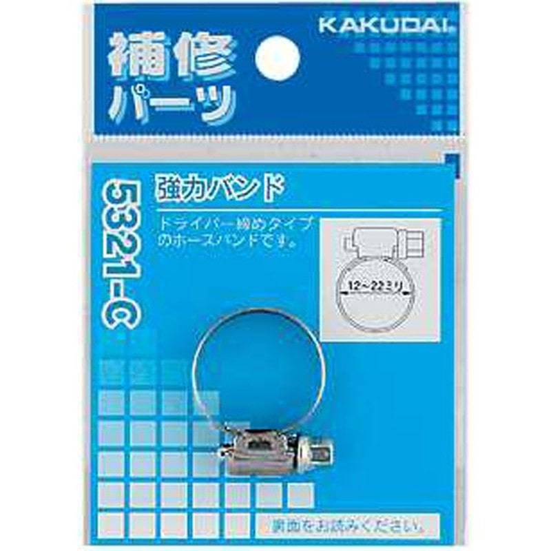 カクダイ 2222310 カクダイ 5321-D 強力バンド/16~25 #5321-D 1個（ご注文単位1個）【直送品】