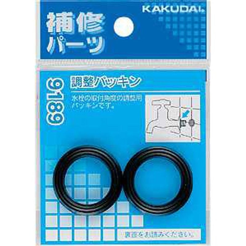 カクダイ 2226354 カクダイ 9189 調整パッキン #9189 1個（ご注文単位1個）【直送品】