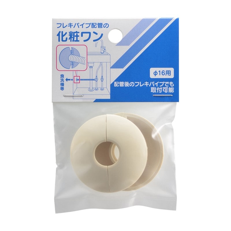 カクダイ 2237374 後付フレキワン16 Ib 2P 621-311-160 1個（ご注文単位1個）【直送品】