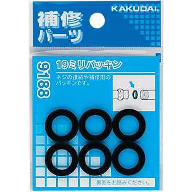 カクダイ 2226352 カクダイ 9188 19ミリパッキン #9188 1個（ご注文単位1個）【直送品】