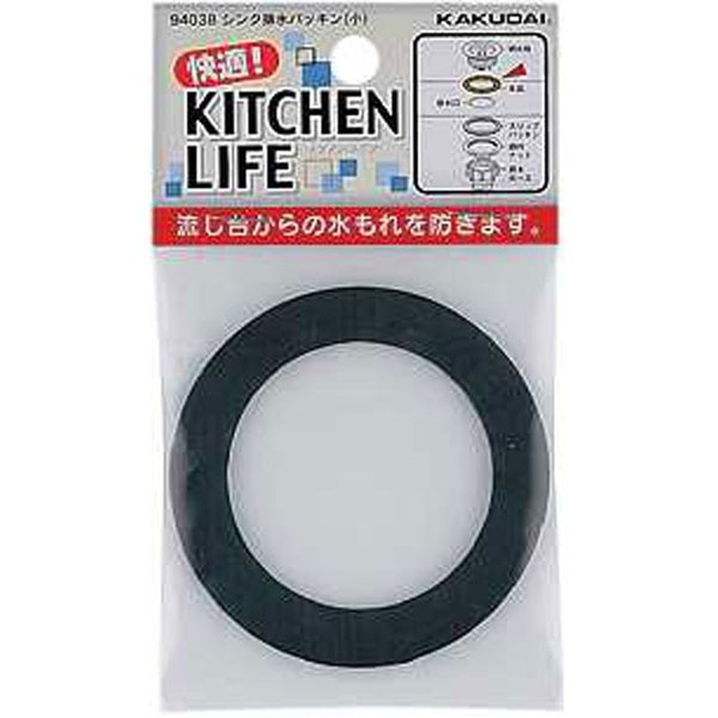 カクダイ 2226397 カクダイ 9403B シンク排水パッキン小 #9403B 1個（ご注文単位1個）【直送品】