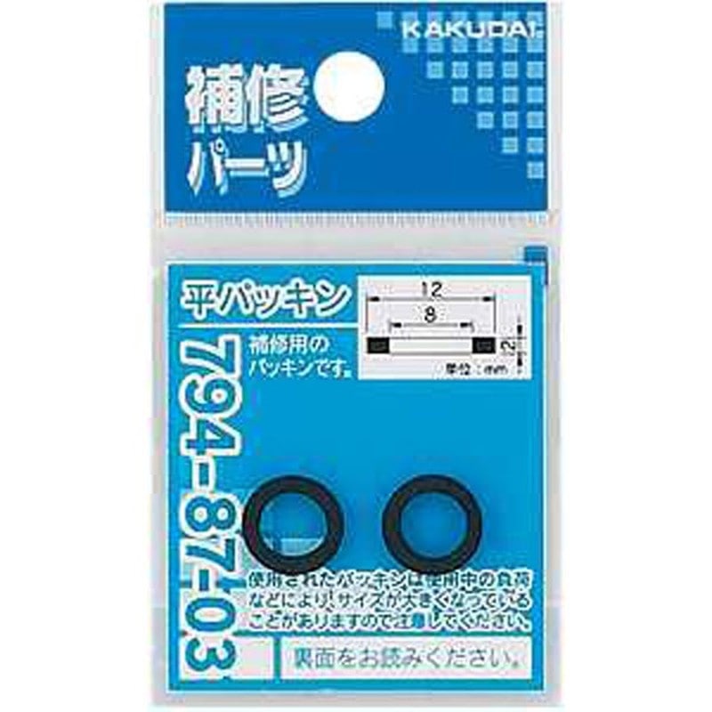 カクダイ 2226008 平パッキン/19×15×2 #794-87-10 1個（ご注文単位1個）【直送品】