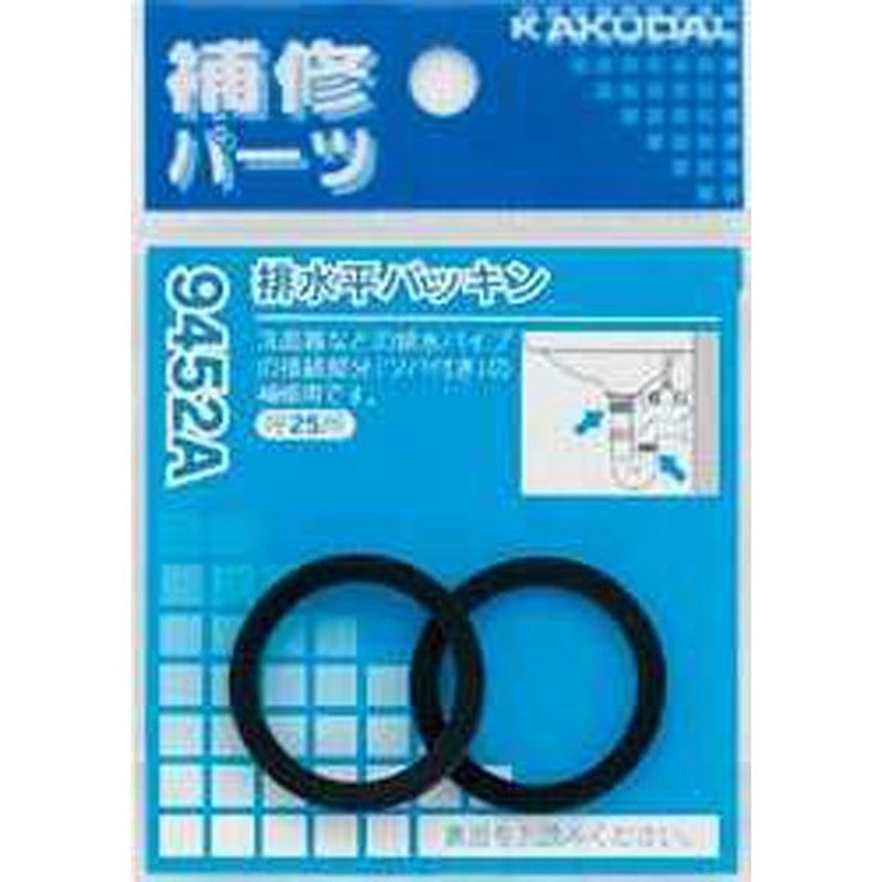 カクダイ 2226434 カクダイ 9452A 排水平パッキン/25 #9452A 1個（ご注文単位1個）【直送品】
