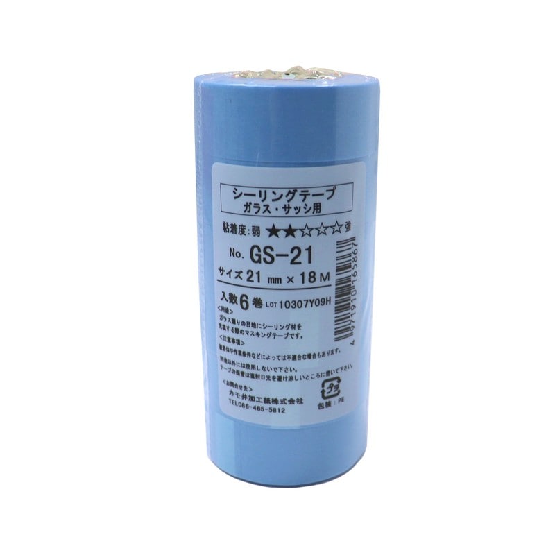 カモ井加工紙 9033098 GS21-21-6マスキングガラス用21mm6P 1個（ご注文単位1個）【直送品】