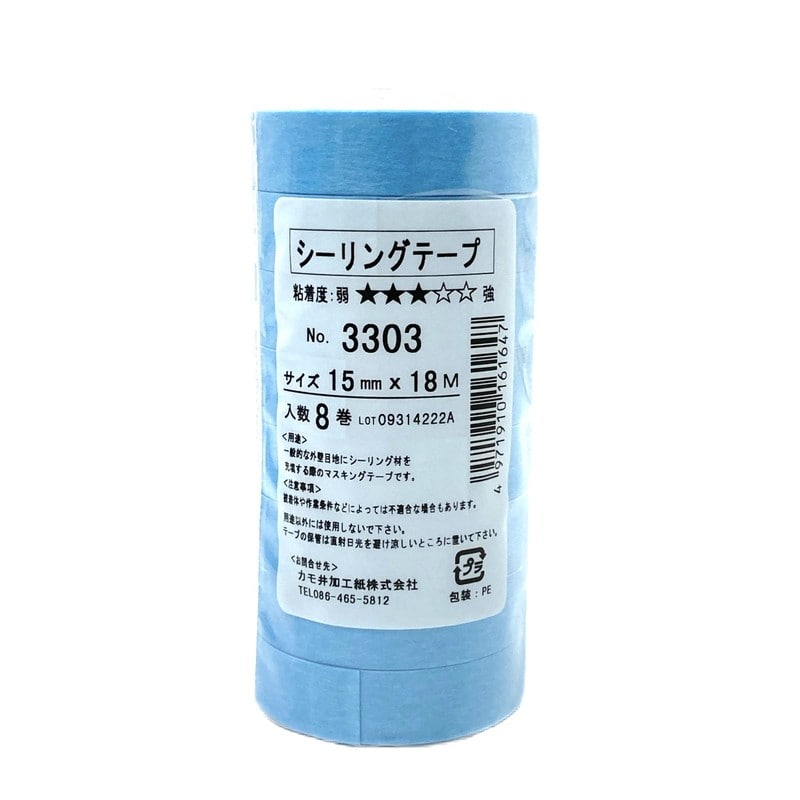 カモ井加工紙 9034874 マスキングテープ 15mm×18m 8巻入 #161647 1個（ご注文単位1個）【直送品】