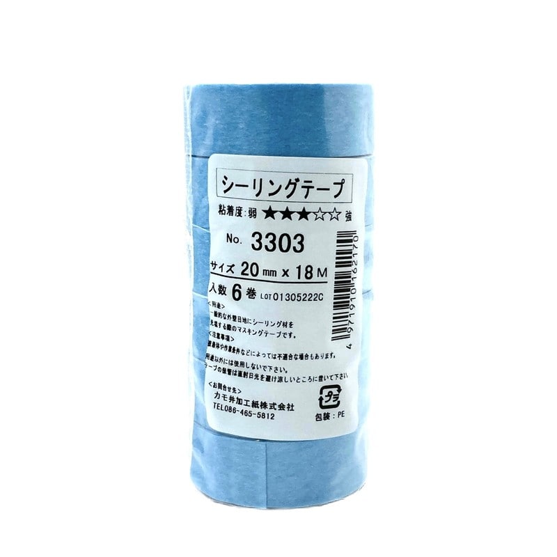 カモ井加工紙 9034876 マスキングテープ 20mm×18m 6巻入 #162170 1個（ご注文単位1個）【直送品】