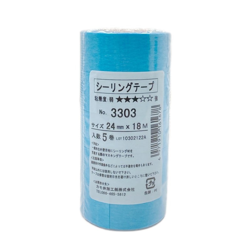 カモ井加工紙 9034878 マスキングテープ 24mm×18m 5巻入 #161678 1個（ご注文単位1個）【直送品】