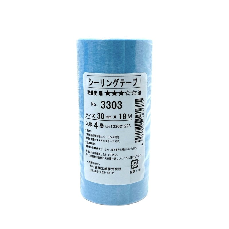 カモ井加工紙 9034879 マスキングテープ 30mm×18m 4巻入 #161685 1個（ご注文単位1個）【直送品】