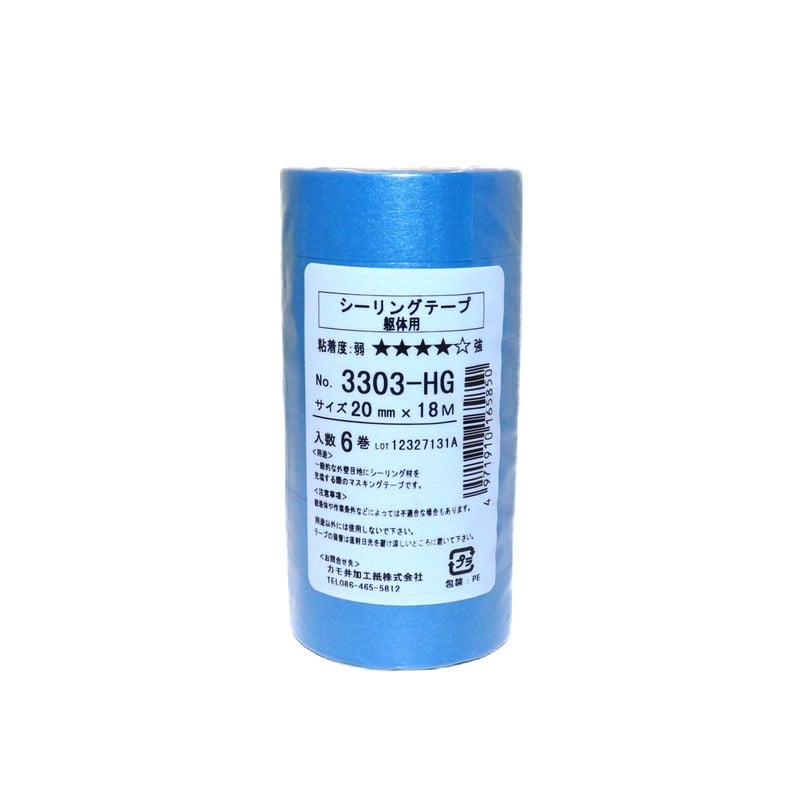カモ井加工紙 9034885 躯体用マスキングテープ 20mm×18m 6巻入 #165850 1個（ご注文単位1個）【直送品】