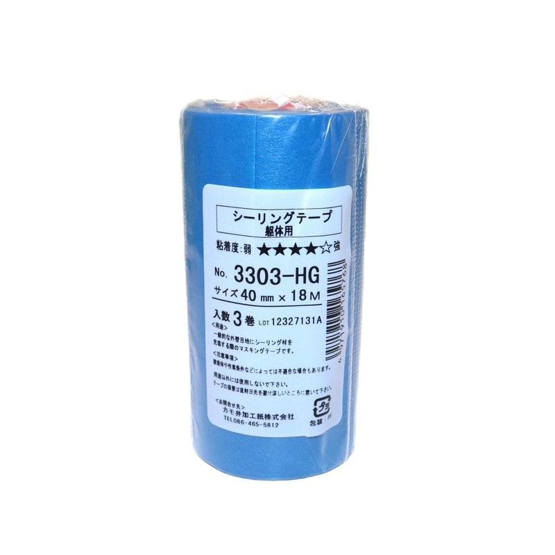 カモ井加工紙 9034886 躯体用マスキングテープ 40mm×18m 3巻入 #165768 1個（ご注文単位1個）【直送品】