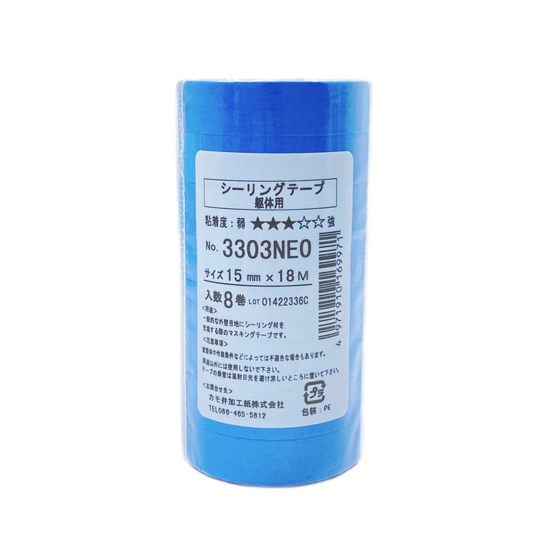 カモ井加工紙 9034888 躯体用マスキングテープ 15mm×18m 8巻入 #169971 1個（ご注文単位1個）【直送品】