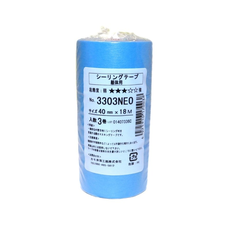 カモ井加工紙 9034890 躯体用マスキングテープ 40mm×18m 3巻入 #170038 1個（ご注文単位1個）【直送品】