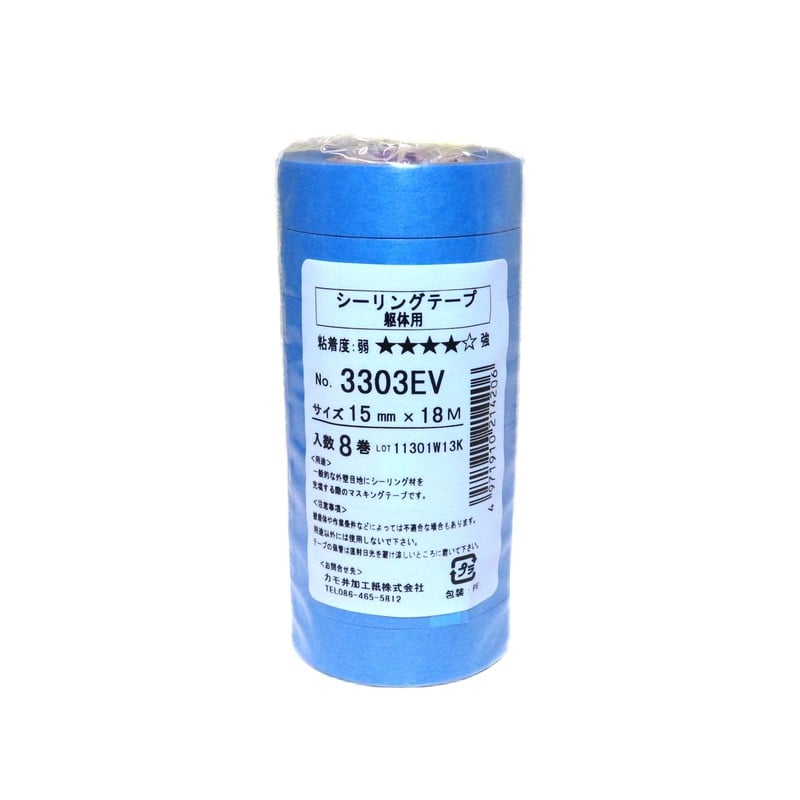 カモ井加工紙 9034892 躯体用マスキングテープ 15mm×18m 8巻入 #214206 1個（ご注文単位1個）【直送品】