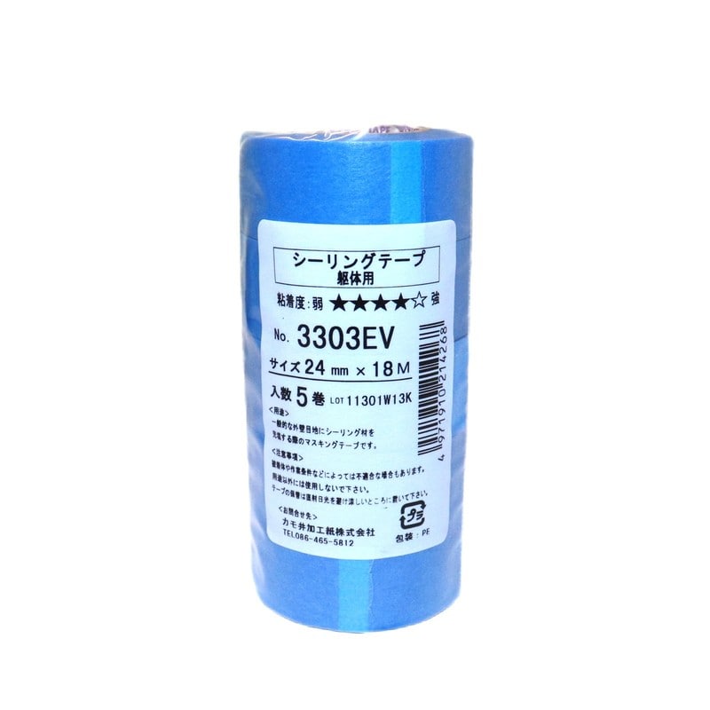 カモ井加工紙 9034895 躯体用マスキングテープ 24mm×18m 5巻入 #214268 1個（ご注文単位1個）【直送品】