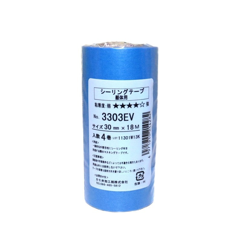 カモ井加工紙 9034896 躯体用マスキングテープ 30mm×18m 4巻入 #214282 1個（ご注文単位1個）【直送品】