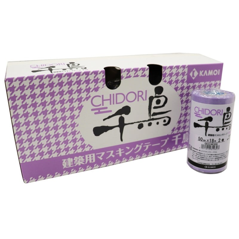 カモ井加工紙 9035001 建築塗装用マスキングテープ 千鳥 50mm×18m #319314 1個（ご注文単位1個）【直送品】