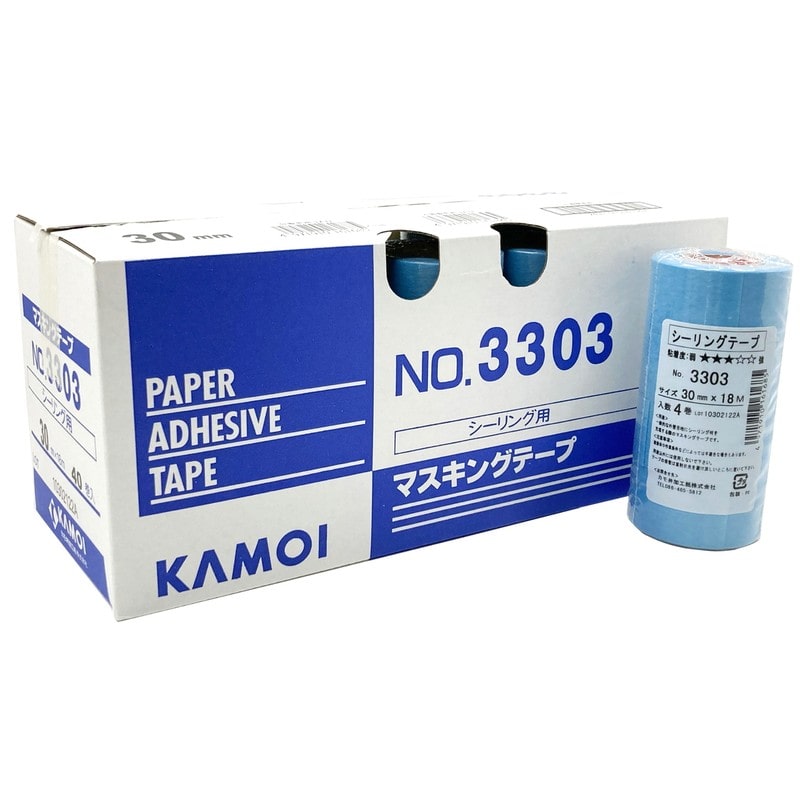 カモ井加工紙 9035008 シーリング用マスキングテープ 30mm×18m #161845 1個（ご注文単位1個）【直送品】