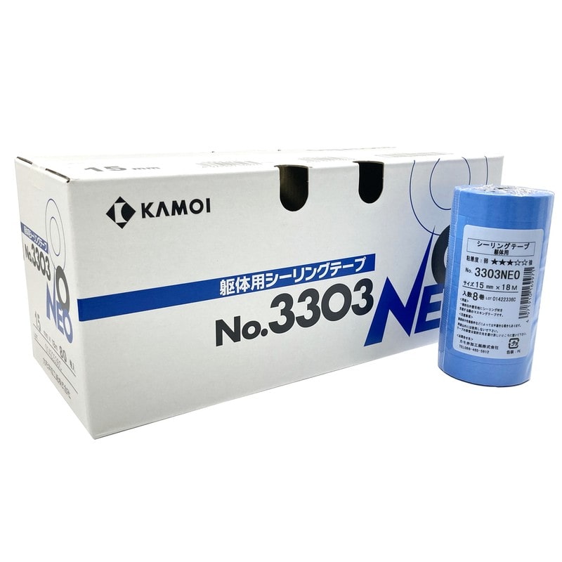 カモ井加工紙 9035021 躯体用マスキングテープ 15mm×18m #169988 1個（ご注文単位1個）【直送品】