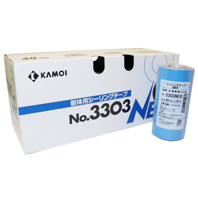 カモ井加工紙 9035026 躯体用マスキングテープ 40mm×18m #170045 1個（ご注文単位1個）【直送品】