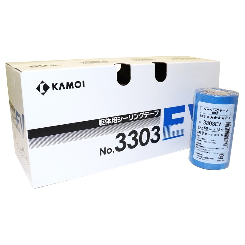 カモ井加工紙 9035033 躯体用マスキングテープ EV 50mm×18m #229408 1個（ご注文単位1個）【直送品】