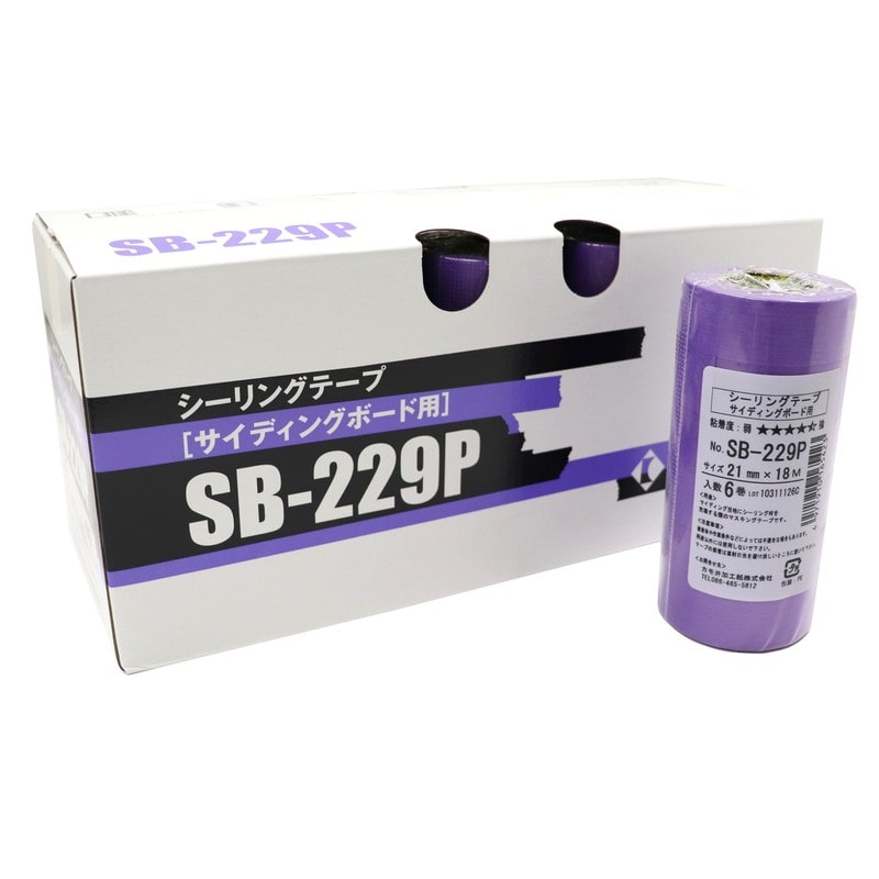 カモ井加工紙 9035045 マスキングテープNo.SB229P21mm×18m #165430 1個（ご注文単位1個）【直送品】