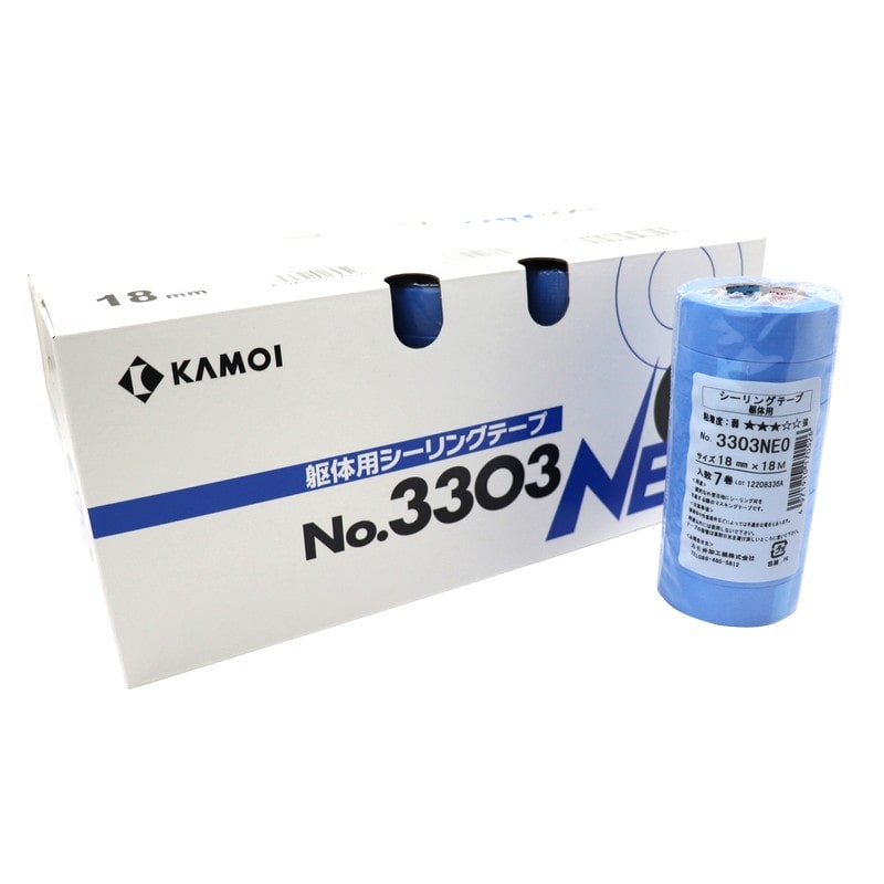 カモ井加工紙 9035022 躯体用マスキングテープ NEO 18mm×18m #170533 1個（ご注文単位1個）【直送品】