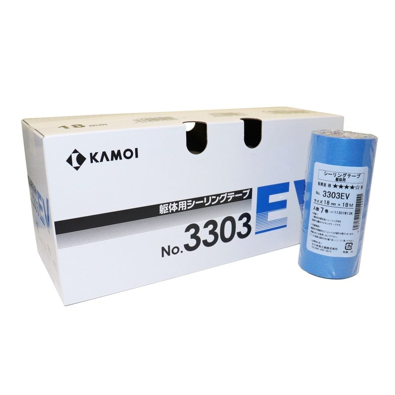 カモ井加工紙 9035029 躯体用マスキングテープ EV 18mm×18m #214237 1個（ご注文単位1個）【直送品】